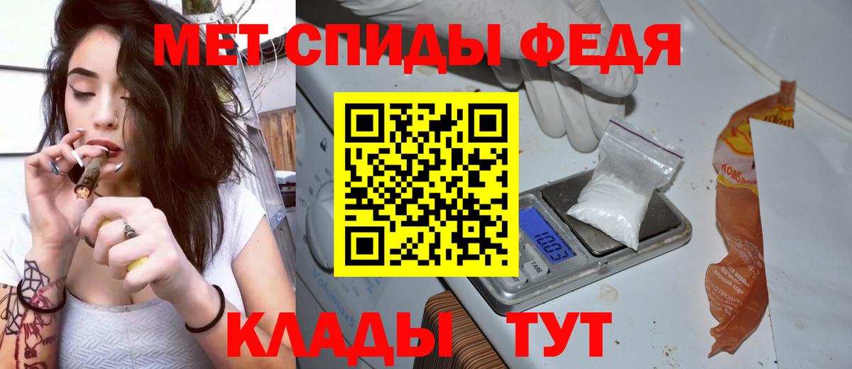 Ангарск  Амфетамин  Вход с VPN  АМФ Premium 