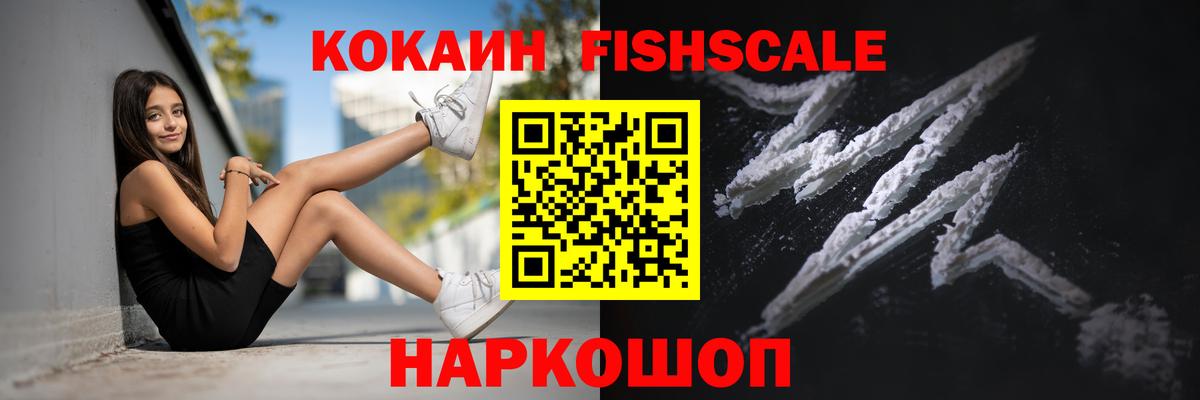 Cocaine Боливия Ангарск