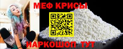 твердый Белорецк