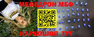 твердый Белорецк