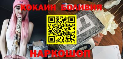 Альфа ПВП Бердск