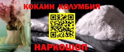 твердый Белорецк