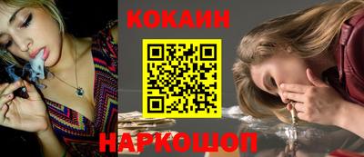 PSILOCYBIN Белореченск
