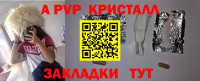твердый Белорецк