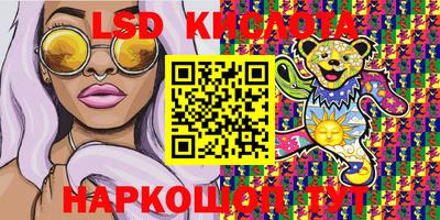 PSILOCYBIN Белореченск