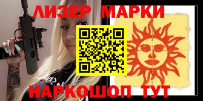 PSILOCYBIN Белореченск
