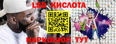 Альфа ПВП Бердск