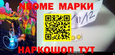 PSILOCYBIN Белореченск