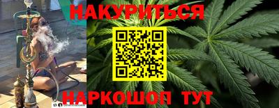 твердый Белорецк
