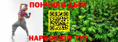 Альфа ПВП Бердск