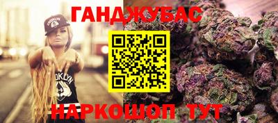 Альфа ПВП Бердск