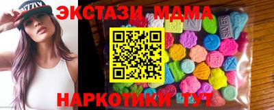 Альфа ПВП Бердск
