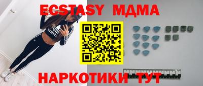 Альфа ПВП Бердск