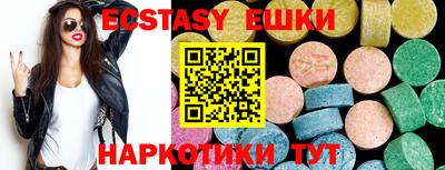 PSILOCYBIN Белореченск