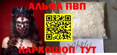 PSILOCYBIN Белореченск