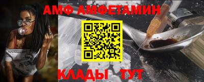 твердый Белорецк