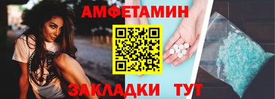 твердый Белорецк