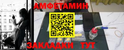 Альфа ПВП Бердск