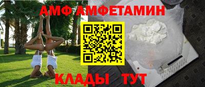 PSILOCYBIN Белореченск