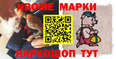 PSILOCYBIN Белореченск