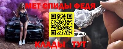 твердый Белорецк