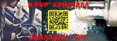 твердый Белорецк