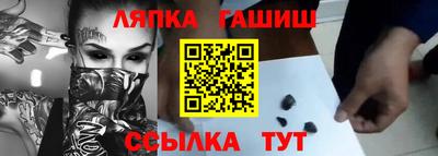 твердый Белорецк