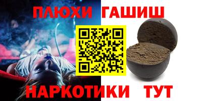 Альфа ПВП Бердск