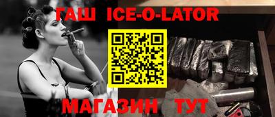 прущая мука Боровичи