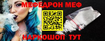 твердый Белорецк