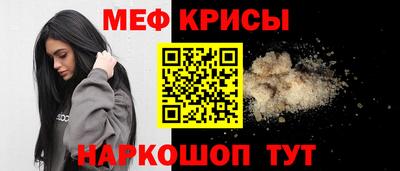 PSILOCYBIN Белореченск