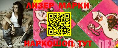 Альфа ПВП Бердск