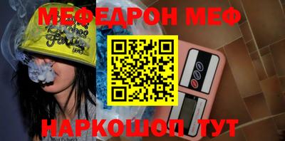твердый Белорецк