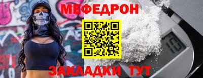 Альфа ПВП Бердск