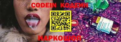 PSILOCYBIN Белореченск