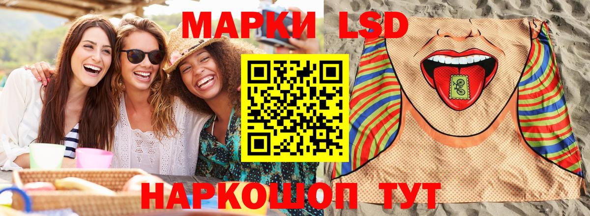 Марки N-bome 1,8мг Ангарск